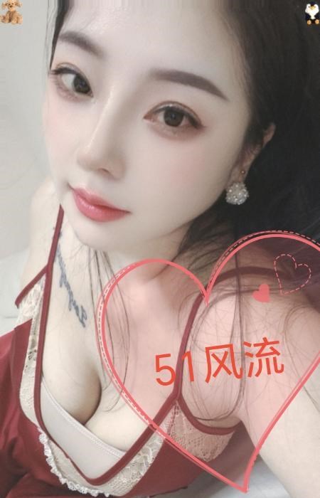 蜀山御姐