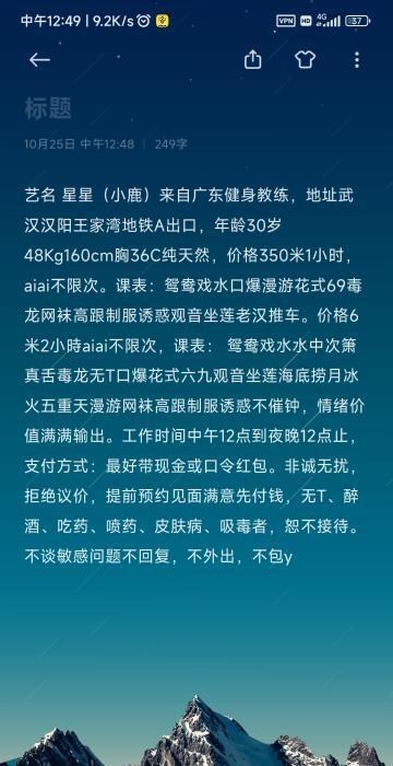 武汉汉阳王家湾星星