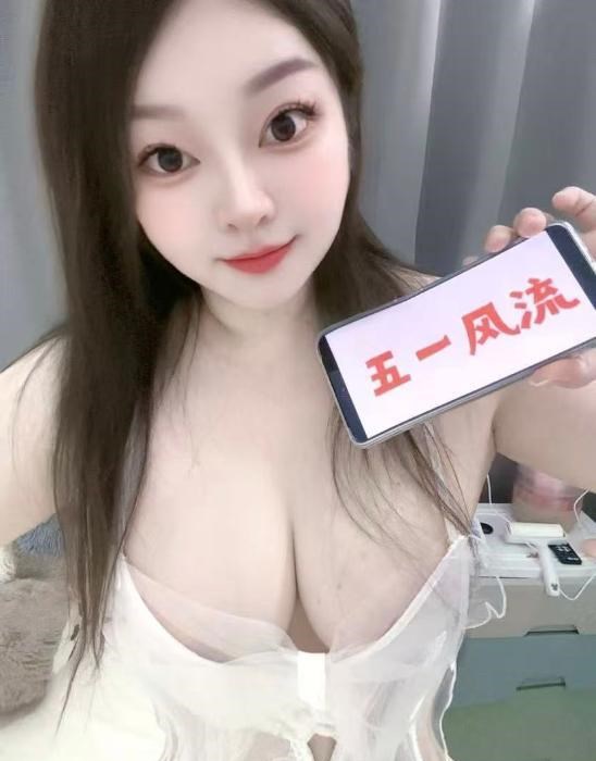 大奶菲儿