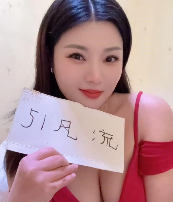碑林区少妇雪儿