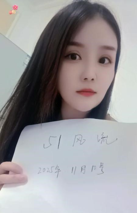 武昌区长腿花花
