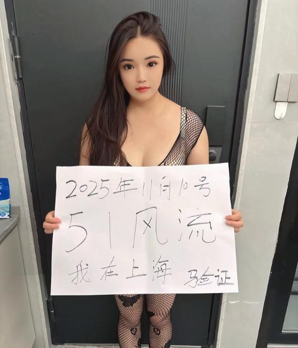 虹口服务系少妇
