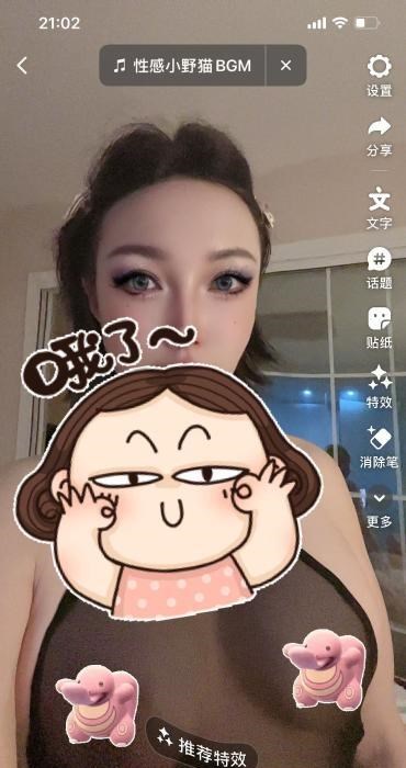 大连中山黑丝少妇