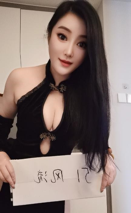 风骚依晨小姐姐