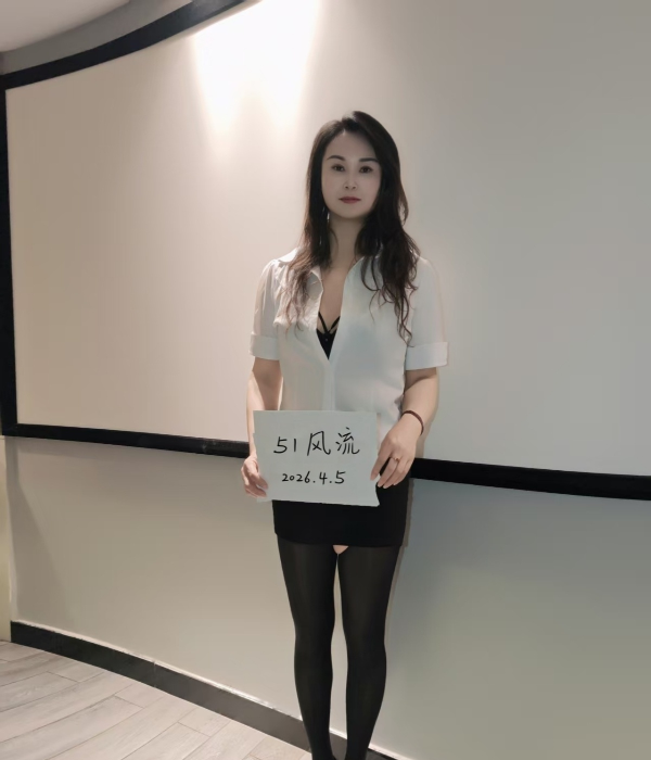 职业装温柔少妇