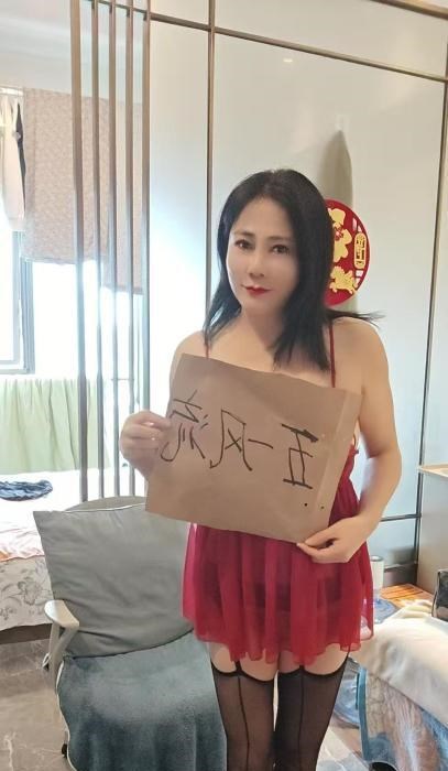 风情万种的少妇