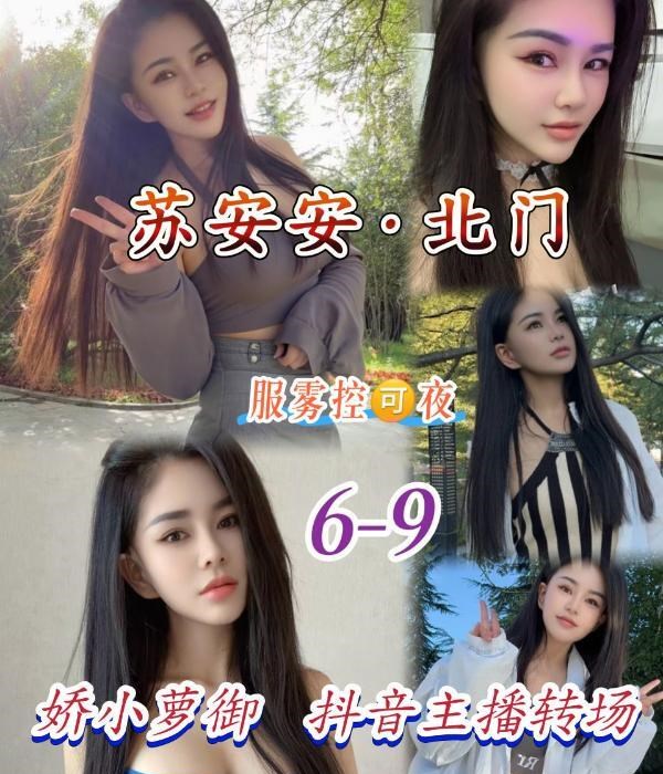娇小萝莉
