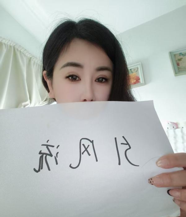 徐东服务系骚妇
