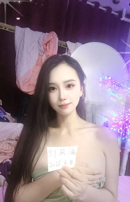 蜀山大长腿