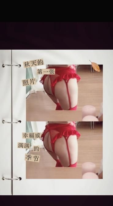 蜀山高人气