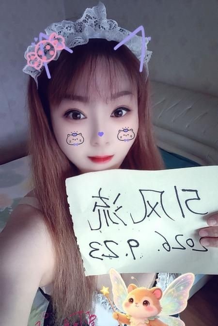 北郊大胸啵啵 图片 2